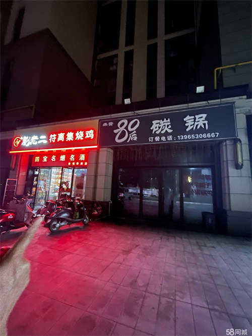 出租吾悦底商，无转让费，中介勿扰