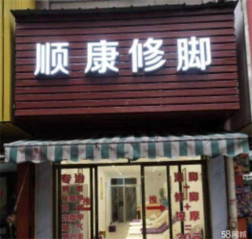 出租原始门面出租，无任何转让费