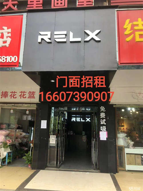 出租邵水东路临青龙王府河边沿街门面房东直租，无转让费