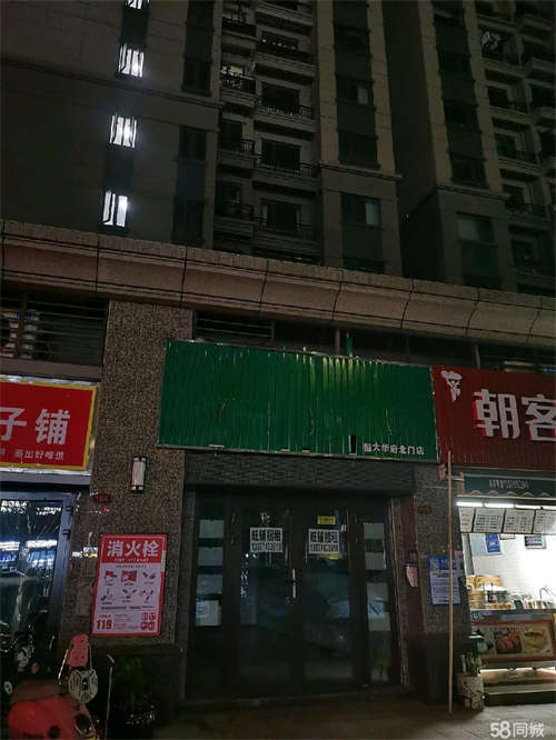 出租恒大华府北门口，学生居民多