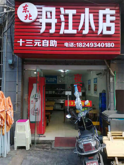 出租石峰田心商业街店铺