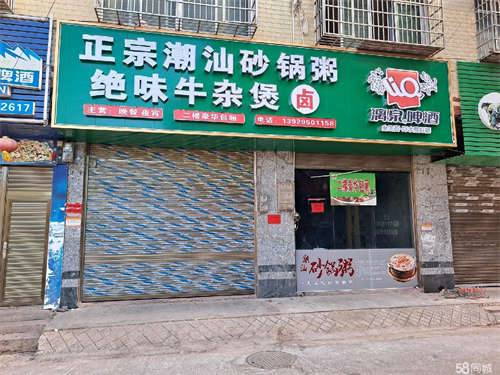 出租房东直租门面，不需要转让费