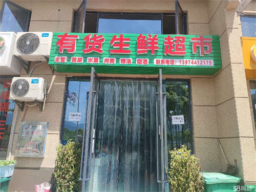 出租西溪坪凤凰城小区门口商铺转让，5w有意者可电联商议