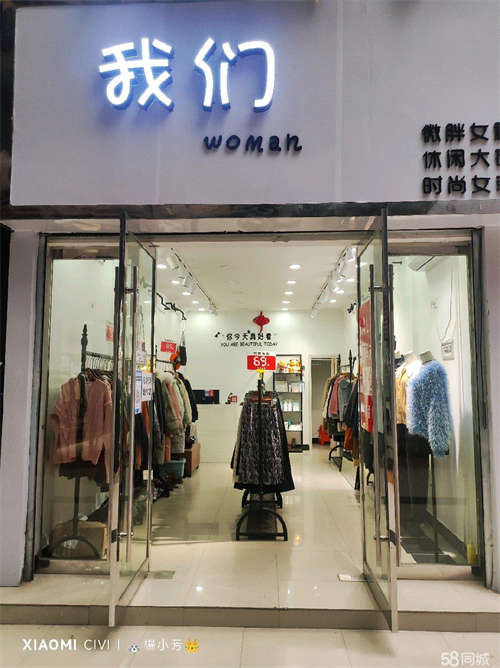 出租位置优越，可租凭可转让