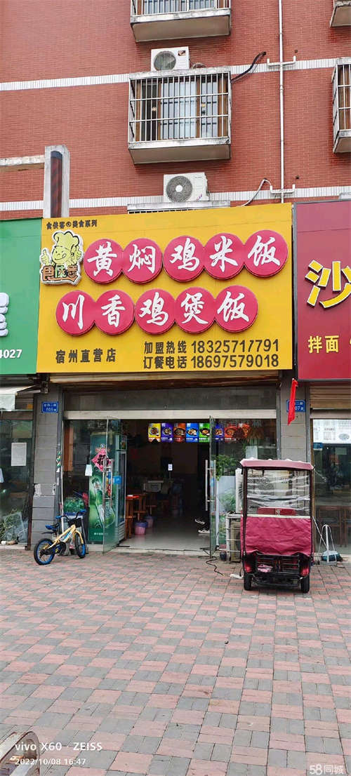 出租房东直租，没有转让费，没有中介费