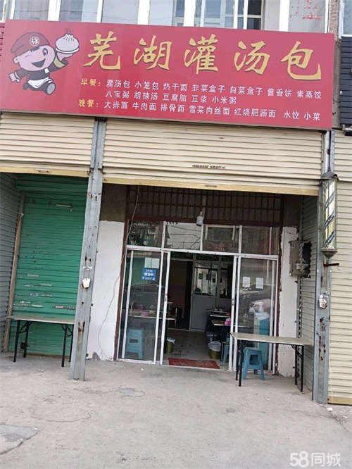 出租本店转让，因为家中有事，时间太长，暂时无法营业