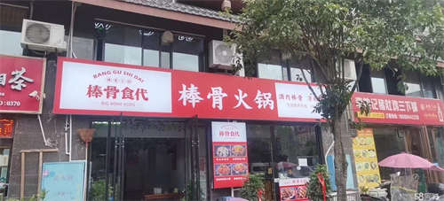 出租房东直租，老党校地段，免转让费，上下2层178平方