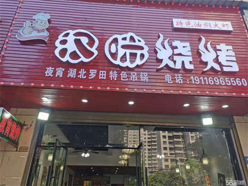 出租因家中有事要回家一趟