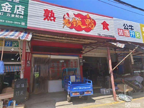 出租熟食店转让出租，可租一年，可续租，价格实惠。