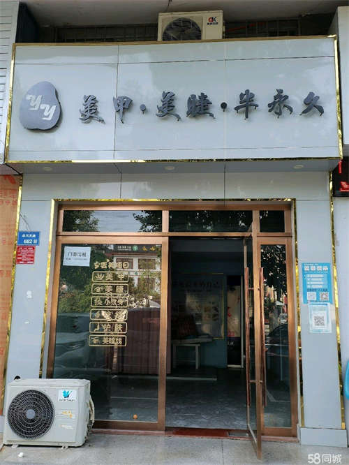 出租社区底商，水电齐全，无转让费。