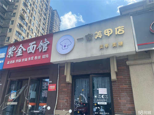 出租店铺转让 转让费1万5 店铺里面简单装修 有意可以加wx