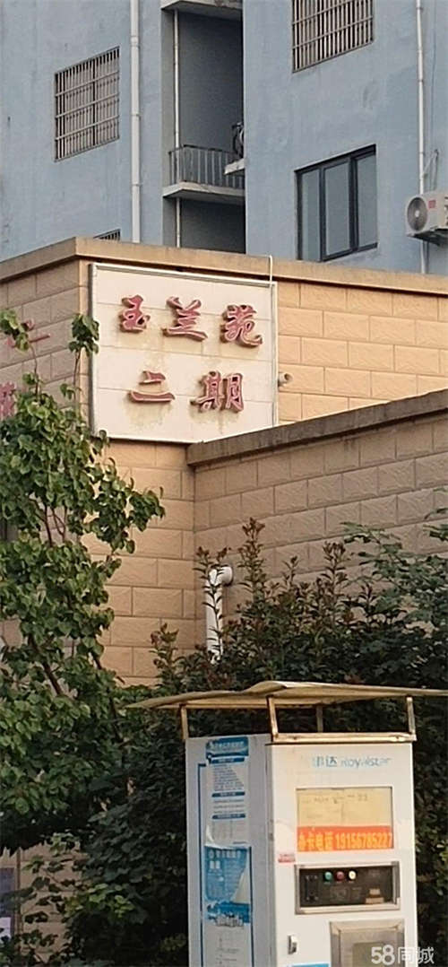 出租谯城南半球商业街店铺