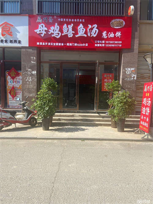 出租因本人孩子上学不方便接送，现转让店铺，营业中