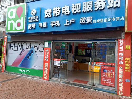 出租打工不如自己开店，想创业的朋友，可以联系我，让你梦想成真！
