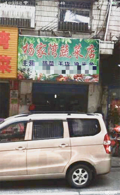 出租车站路杨家湾骄阳公寓1号临街旺铺出租