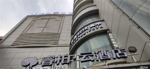 出租市中心酒店宾馆转让或合作
