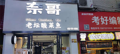 出租湘潭大学里面的联建街道，临街铺面