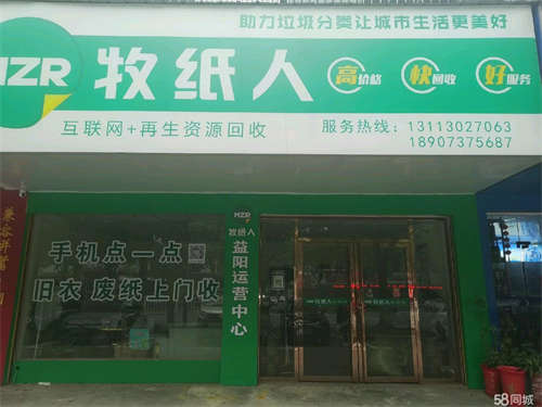 出租龙洲路临街旺铺两间出租，无转让费