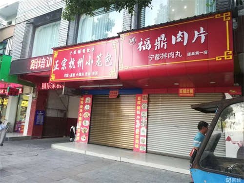 出租敦颐广场正对面临街旺铺出租