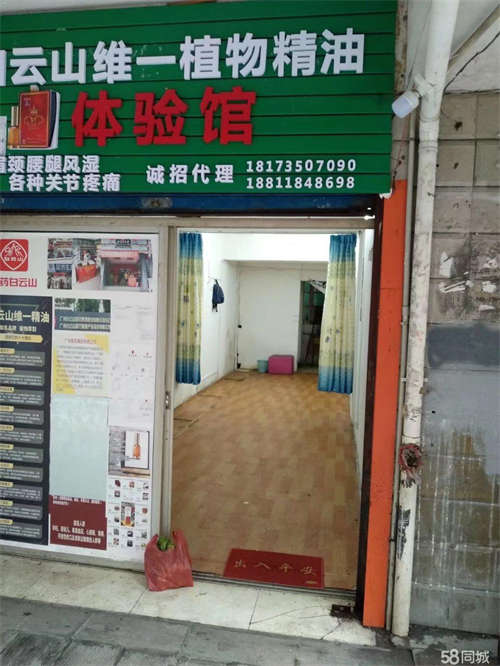 出租房东直租兴中街临街门面无转让费