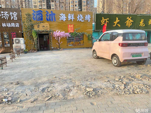 出租因为自己小孩太小，干餐馆太占用时间，所以转让