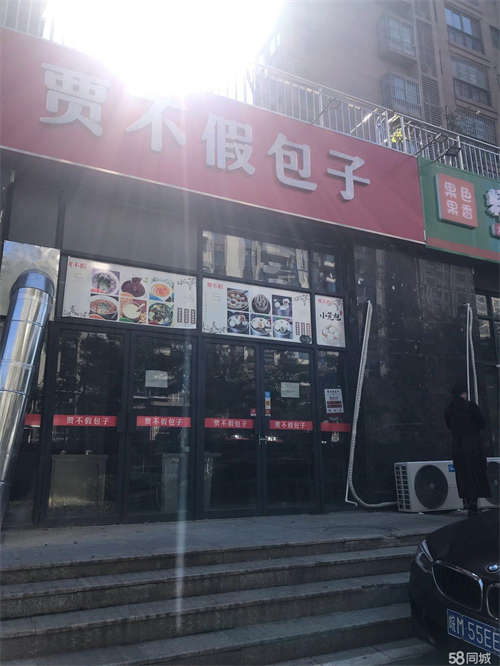 出租房东直租，没有转让费，没有中介费