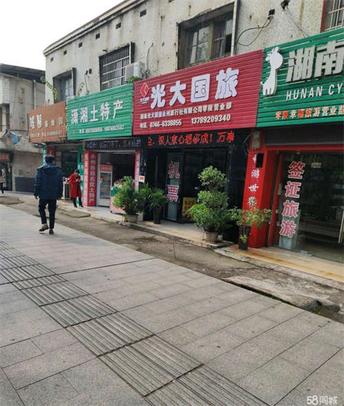 出租零陵区政府，市中心旺铺