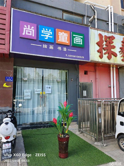 出租对外直租，无转让费，适合多种用途经营