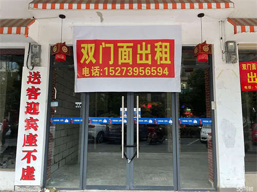 出租武冈城区商业街店铺，位置优越 ，人流量大