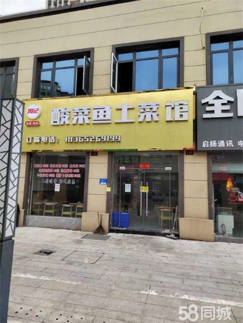 出租无转让费，楼上楼下140平两间打通装修好的