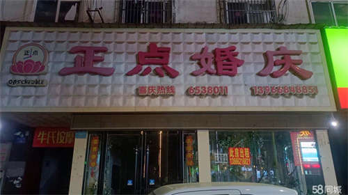 出租价格低优靠近丰泽广场