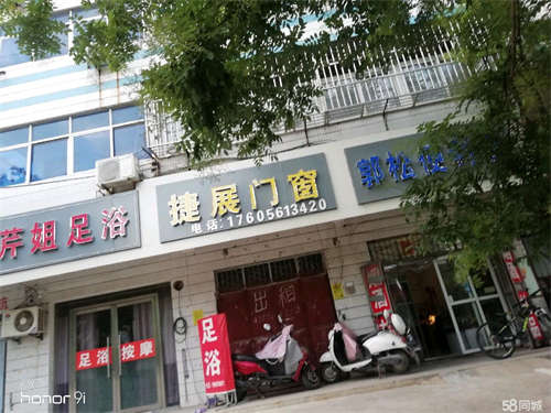 出租交通要道，三岔路口，人流量大！