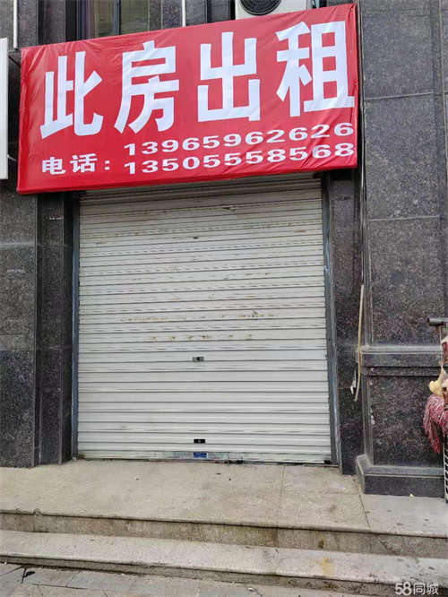 出租盛世豪庭南门临街9栋110号门面房