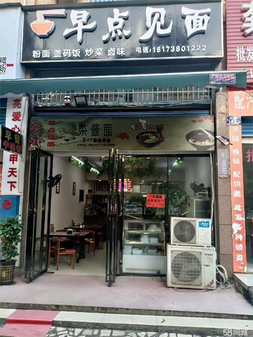 出租早点见面(门面转让)   装修简单明亮，人流量多，生意稳定