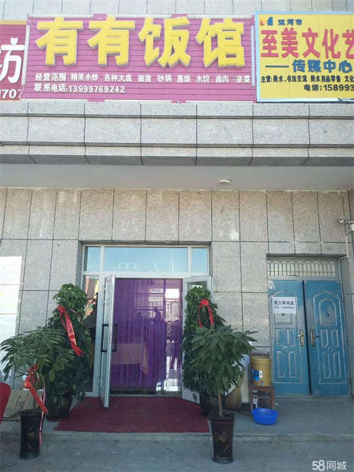 出租正在营业中的饭馆，客源稳定，父母年纪大了，不能继续干活了