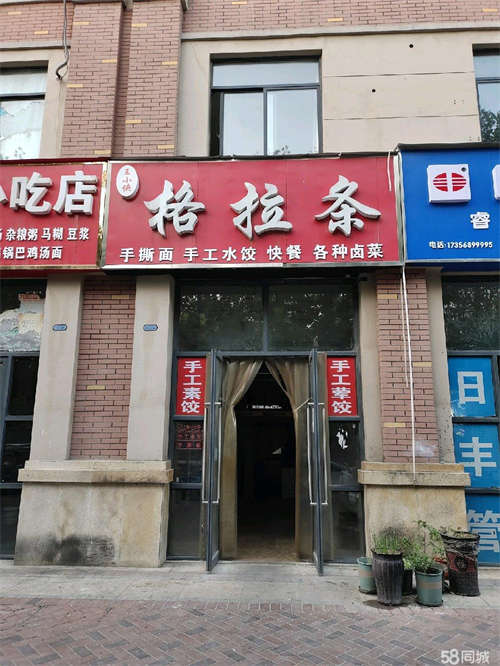出租总110平，二层，温莎公馆，具体可以现场看。