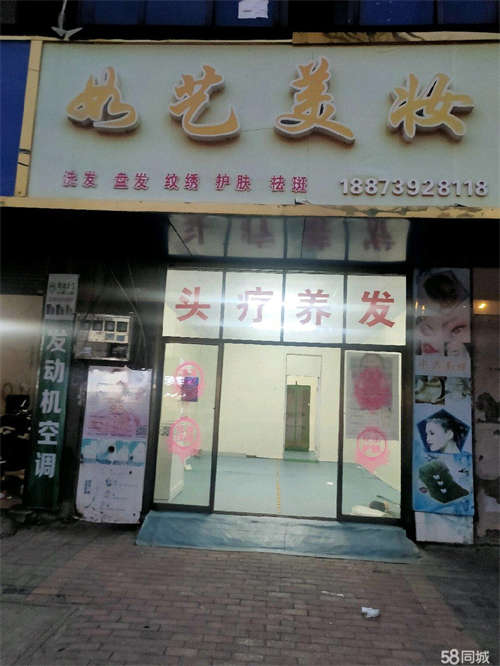 出租已装修好，进来可做生意，无需再装修。