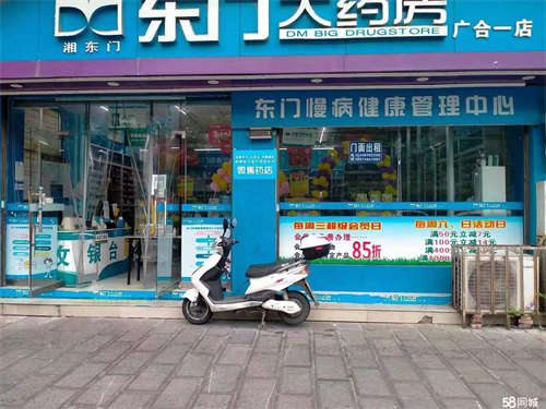 出租迎宾路背篓人家酒店旁门面
