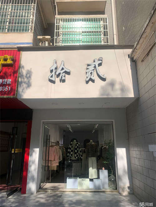 出租天源美景北区店面出租