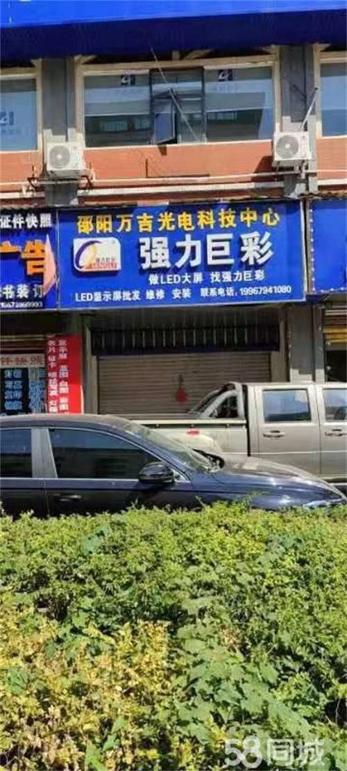 出租旺铺出租！！！房东本东！！！出租大祥二纺机临街门面