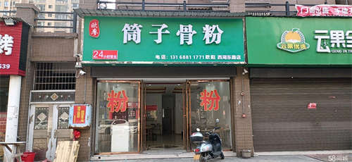 出租都有本人去外地发展急转有转让费4万有做这一行的可以直接营业