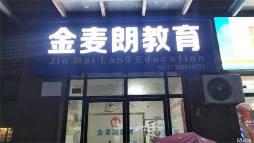 出租高档小区门口，楼层佳