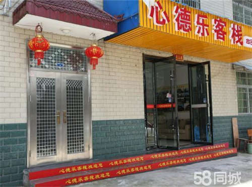 出租张家界火车站附近客栈转让，无转让费，接手即可营业。