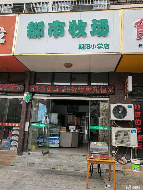 出租二年租期，转让费1W