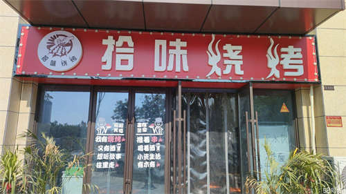 出租位置好 新店 环境好