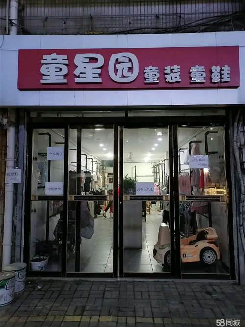 出租本人另有发展，对外出租。无转让费 。