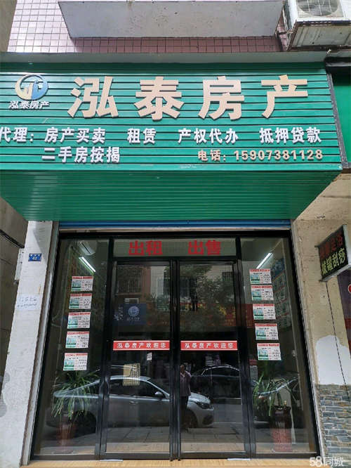 出租沃尔玛附近唐家岭梦梅街门面转让