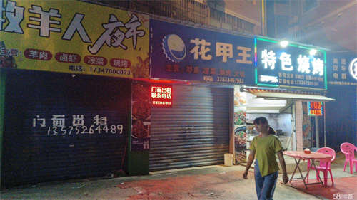 出租无转让费，门面出租。白沙洲夜市一条街