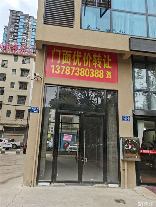 出租珠山公园北门正对面，周边配套成熟