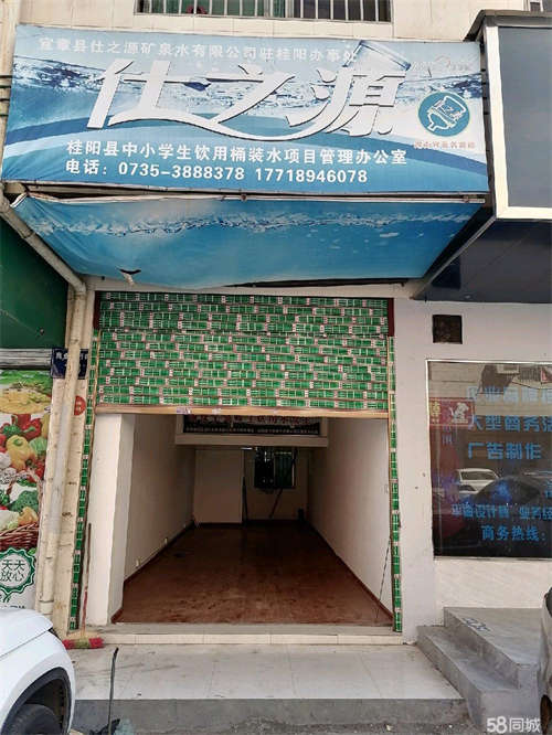 出租一手房源，无转让费，水电费自己去交。